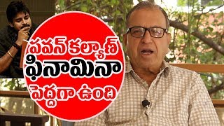 Prof Haragopal about Janasena Chief Pawan Kalyan Phenomenon | Telugu Popular TV Opinion