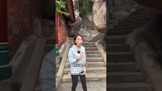 Travel China｜ 遇见福建｜厦门市鼓浪屿的日光岩寺和日光岩名称的由来【福建大乔】