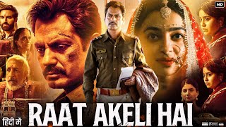 Raat Akeli Hai Full Movie | Nawazuddin Siddiqui | Radhika Apte | Riya Shukla | Review \u0026 Facts HD