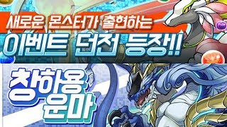 [Non-Talking Play] 룰렛은 거들 뿐, 운마 강림을 수영복 벨로아로 가보자