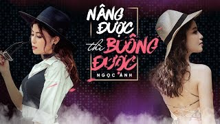 NÂNG ĐƯỢC THÌ BUÔNG ĐƯỢC (Short Ver) - Trần Ngọc Ánh | AUDIO LYRIC VIDEO