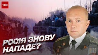 ⚡ РОСІЯ може повторно напасти з Білорусі! | Сергій Грабський