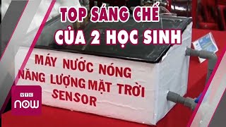 Top sáng chế : Máy nước nóng dành cho người thu nhập thấp của hai học sinh | Cuộc sống 24h nhà nông