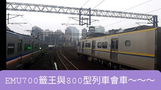 【日常拍車記錄】1192次800型區間車與2223次700型籤王區間車汐止會車