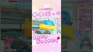 アイテムを取られる男性VTuberっｗｗｗ✨マリカー8DX初心者🔰VTuber 視聴者参加型マリオカート8DX配信切り抜きっ