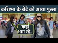 Karisma Kapoor Son Kiaan Angry Mumbai Airport Video, Fans Shocking Reaction | Boldsky