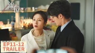 [Filter] EP11 - EP12 Trailer Collection | Starring: #TanJianci #LiLandi