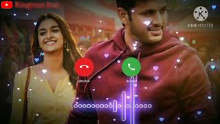 Nijanga Nenena Telugu Love Romantic Ringtone New South Heart Touching Ringtones South movie Love Bgm