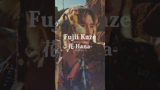 Fujii Kaze⏐Hana🌸(Ballad)