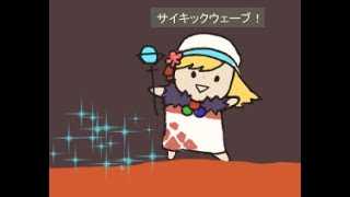 【ラグナロクオンライン】夢幻の迷宮MD　ペンギンルート　皿ソロ