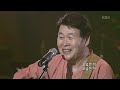 송창식 song changsik 한 번쯤 콘서트7080 kbs 20070707 방송