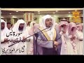 Surah Yaseen Yasir Al-Dosari | best reciter of Surah Yaseen -سورة يس - ياسر الدوسري