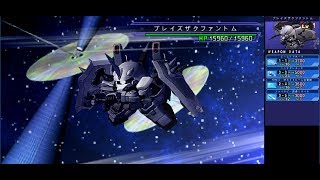 SDガンダム GGENERATION OVERWORLD ブレイズザクファントム(レイ機) | BLAZE ZAKU PHANTOM (RAY)