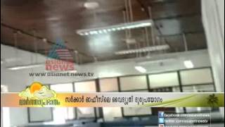 Government Offices wasting Electricity - Asianet News Special