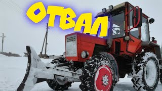 Отвал на трактор Т-30А80, Т-25 Лопата на трактор