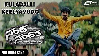 Kuladalli Keelyavudo | Nanda Loves Nanditha | Yogesh | Nanditha  | Kannada Video Song