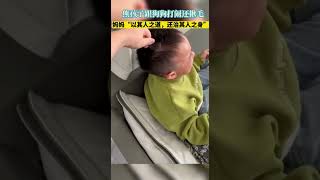 熊孩子欺负狗子被妈妈教训， 网友：妈妈的教育方式绝了！#萌宠 #狗狗 #萌娃