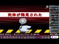 なのそん ピロ彦 視点 05 07 心拍数表示中 【among us supernewroles】