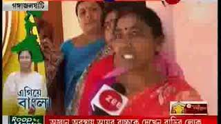 Egiye Bangla: Women are running canteen through self help group in Bankura