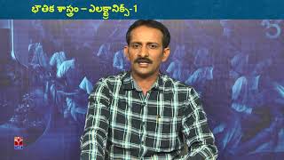 TRT - SA || Science - Electronics - P1 || A. Satyanarayana