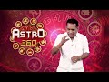 மார்கழி மாதம் குழந்தை பிறந்தால் நல்லதா.. dr.k.ram astro360