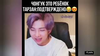 Смешные и милые моменты BTS (подборка instagram) №53