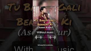 Tu Banja Gali Benaras Ki| Without music (only vocal)#tubanjagalibenaraski #withoutmusic #onlyvocal