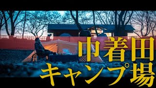 【無料】巾着田キャンプ場 in埼玉県日高市