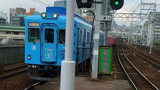 【大阪】めでたい電車　家族旅行