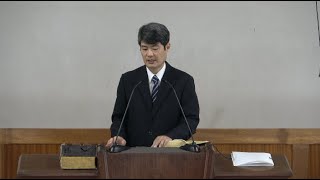 那覇バプテスト教会主日礼拝　 2025年2月16日