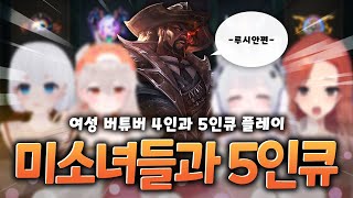 인베때 2킬먹은 루시안 나미를 보여줬습니다