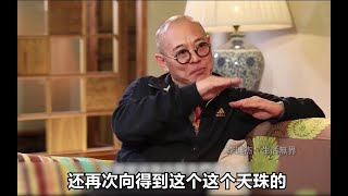 李连杰2000万九眼天珠，自称能保命，比不上小歌手戴天珠，马云惊了