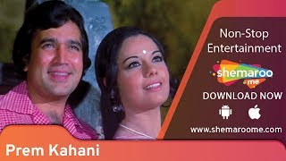 Prem Kahani [1975] Rajesh Khanna | Mumtaz | Shashi Kapoor | Hindi Romance Thriller Scenes