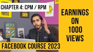 Facebook Course Chapter 4 | CPM | RPM | Earnings on 1000 views