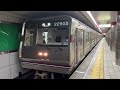 osaka metro谷町線22系愛車5編成大日行き発車シーン