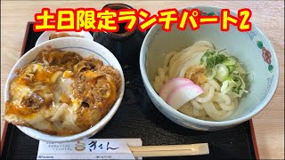 愛知県刈谷市 きさん で土日限定ランチをまた食べた15