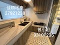 西貢出租$18500 700呎 曾小姐93101236 曾生66878252 地下 www.ksrestate.com.hk 只求好租客 車泊門口 3房 菠蘿輋