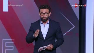 جمهور التالتة - حلقة السبت 29/7/2023 مع الإعلامى إبراهيم فايق - الحلقة الكاملة