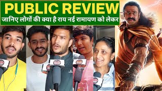 Adipurush Public Review, Adipurush Movie Review, Prabhas, Kriti Sanon, Saif Ali Khan, Om Raut,