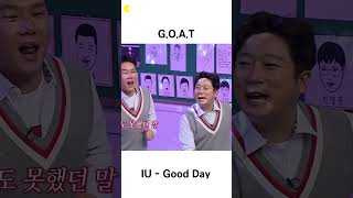 [Knowing bro] STUNNING HIGH NOTES- IU #shorts