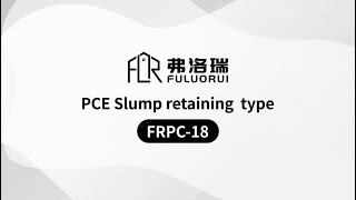 high-performance polycarboxylate slump retention agent PCE Liquid PRPC-18#concretetechnology