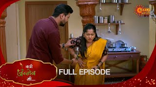 Navi janmen Mi - Full Episode | 23 Nov 2024 | Full Ep FREE on SUN NXT | Sun Marathi