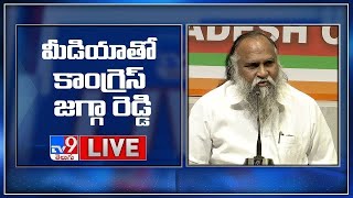 Congress Jagga Reddy Press Meet LIVE - TV9