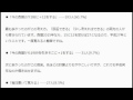 「今平成何年？」と聞かれて即答できる？