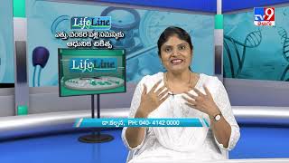 Dental, Skin, Hair problems : Advanced treatment || Life Line - TV9