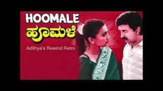 Hoomale Hoomale-Dr.Rajkumar