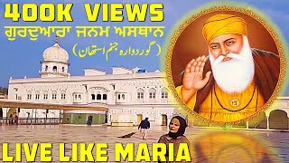 Janam Asthan Baba Guru Nanak | Minority in Pakistan | Gurudwara Nankana Sahib Pakistan | Nankana sab