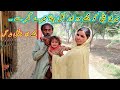 come out of my house give my daughter to me   mare sath he kun🤣| shazia village