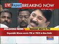 will dayanidhi maran resign