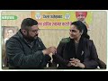 political news rajbir fartia की गिरफ्तारी पर sunita duggal बड़ा इशारा कर गई। haryana tak